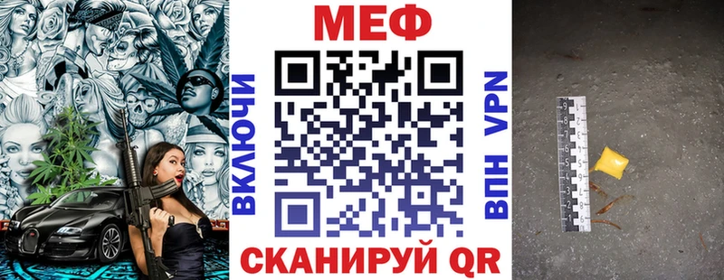 Магазин наркотиков Чапаевск Конопля  Alpha-PVP  ГАШИШ  Мефедрон  КОКАИН 