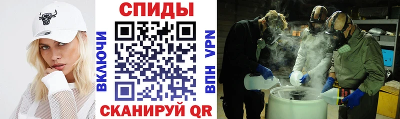 АМФЕТАМИН Premium  Чапаевск 