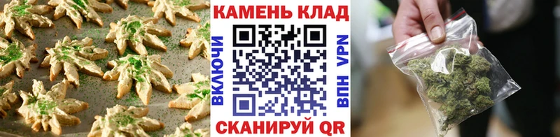 где найти наркотики  Чапаевск  ссылка на мегу зеркало  Canna-Cookies конопля 