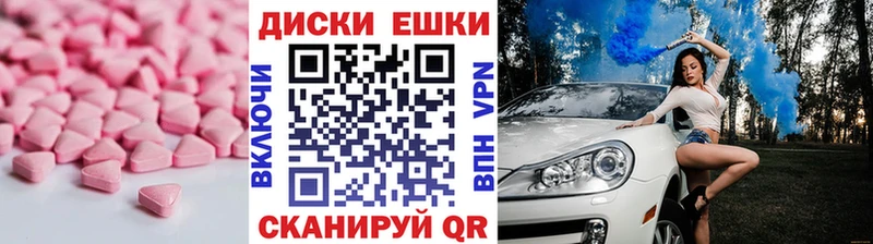 где купить   Чапаевск  Экстази MDMA 