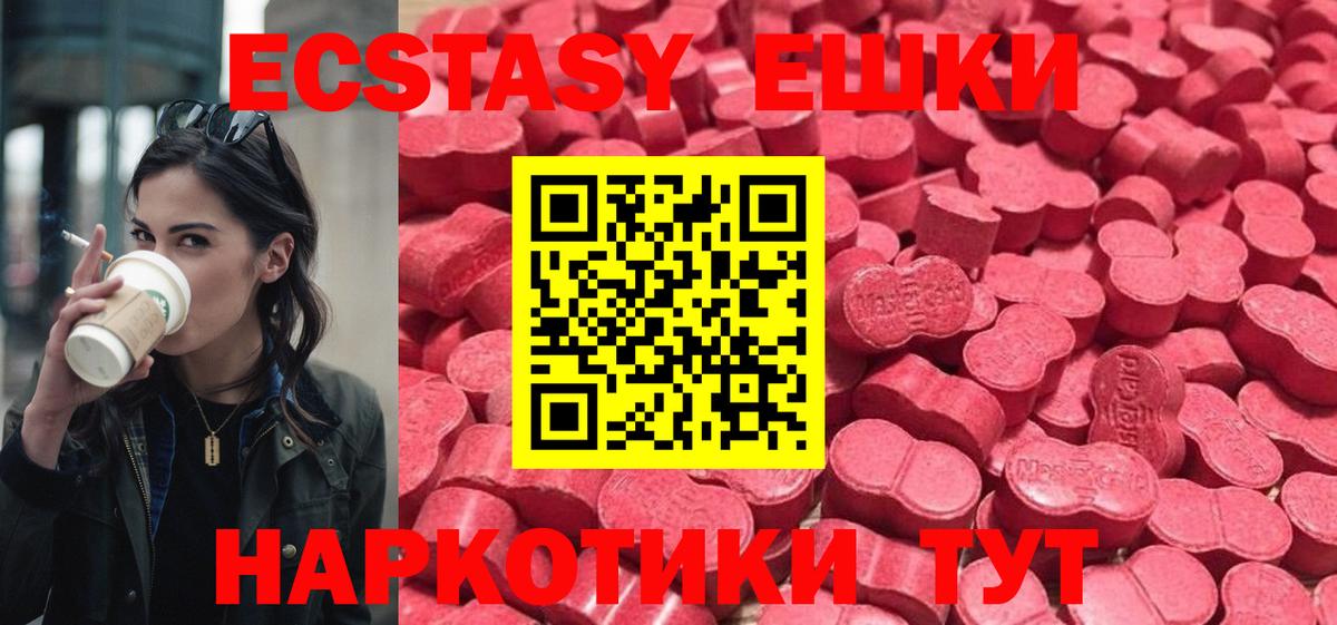Экстази Punisher Чапаевск
