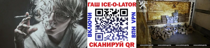 купить закладку  Чапаевск  ГАШИШ гашик 