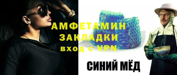 бутират Алзамай