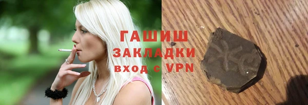 бутират Алзамай