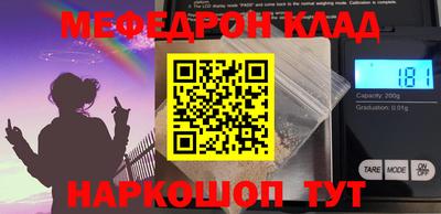 COCAINE Первоуральск