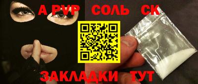COCAINE Первоуральск