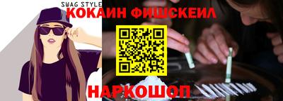меф Партизанск