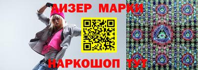 марки lsd Пенза