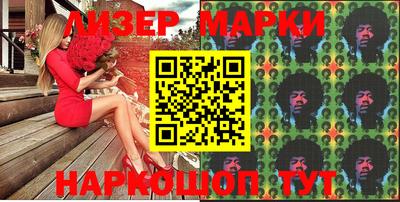 марки lsd Пенза