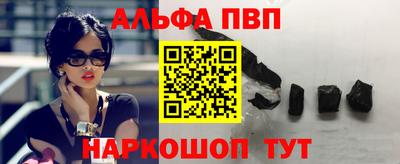 меф Партизанск