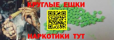 меф Партизанск