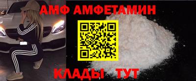меф Партизанск