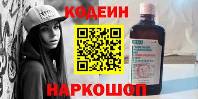 COCAINE Первоуральск