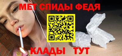 меф Партизанск