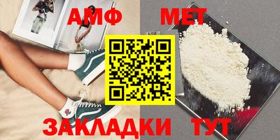 меф Партизанск
