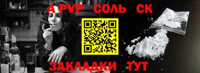 марки lsd Пенза