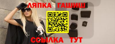 меф Партизанск