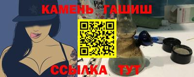меф Партизанск