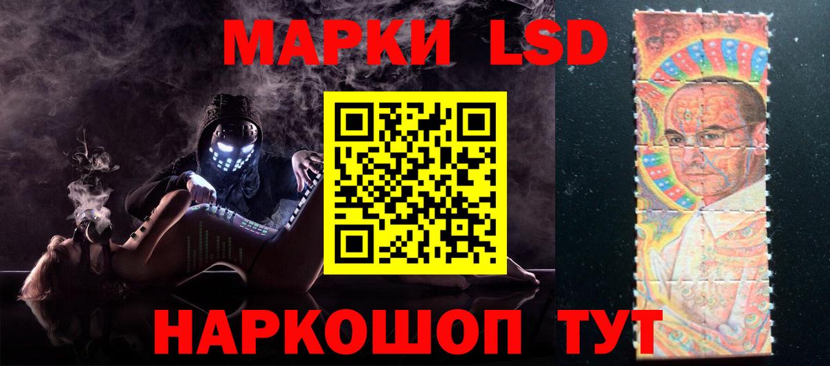 Чапаевск  LSD-25 экстази кислота  LSD-25 экстази  LSD-25 экстази кислота  Вход с VPN 