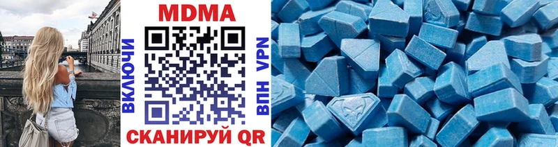 МДМА crystal  Чапаевск 
