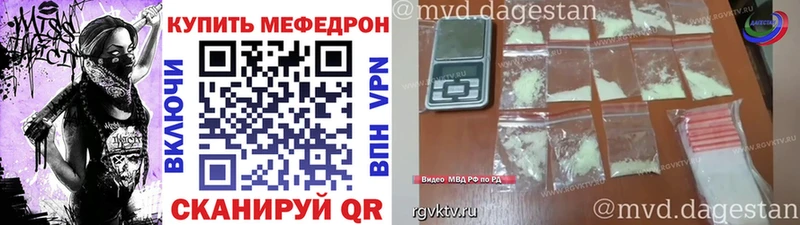 Меф mephedrone площадка формула Чапаевск ссылка на мегу маркетплейс