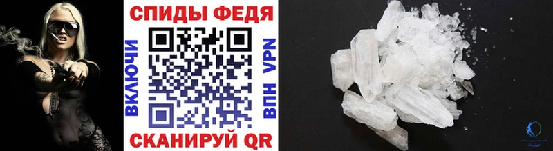 сайты даркнета какой сайт  Чапаевск  kraken онион  Первитин Methamphetamine  наркота 