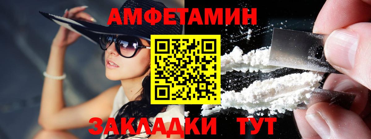 Чапаевск  Первитин мет  Вход с VPN 