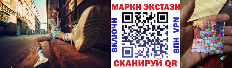 Марки 25I-NBOMe 1,8мг  кракен сайт  Чапаевск  наркошоп 