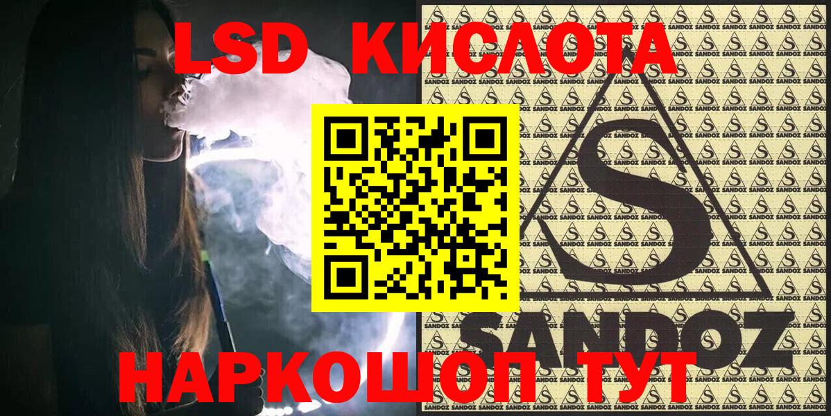 Марки NBOMe 1500мкг Чапаевск