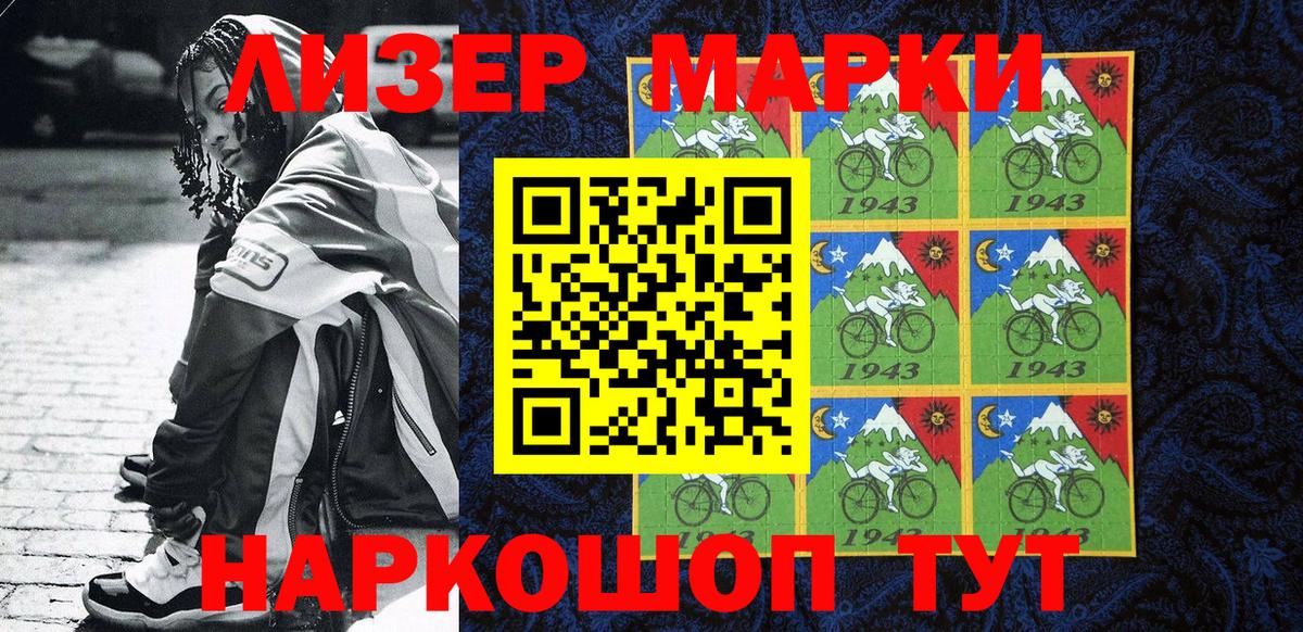 Чапаевск  Марки N-bome 1,5мг  Вход с VPN  купить наркотик  Марки N-bome 1,5мг  Марки 25I-NBOMe 