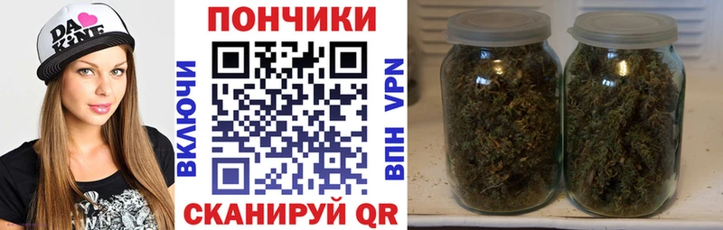 Канабис семена  Чапаевск 