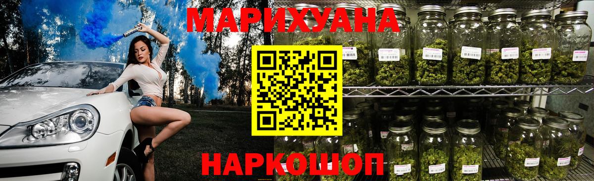 Конопля планчик  Вход с VPN  Шишки марихуана AK-47  Шишки марихуана конопля  Чапаевск 